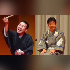 金原亭馬玉・駒与志