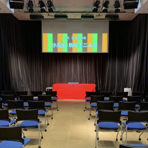 霞が関寄席「金原亭小馬生・駒与志二人会」